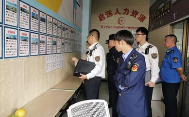 苏州园区高贸区劳动监察大队开展规范劳务市场专项行动